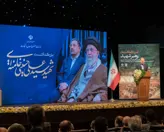 حضور باشکوه فعالان حوزه صنعت در مراسم نکوداشت رهبر شهید انقلاب اسلامی
