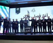 شرکت ملی مس مجوز تأسیس صندوق سرمایه‌گذاری ارزی دریافت کرد
