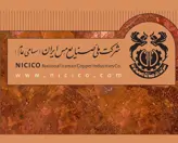 بانک مرکزی تسویه کامل تعهدات ارزی شرکت ملی مس را تایید کرد
