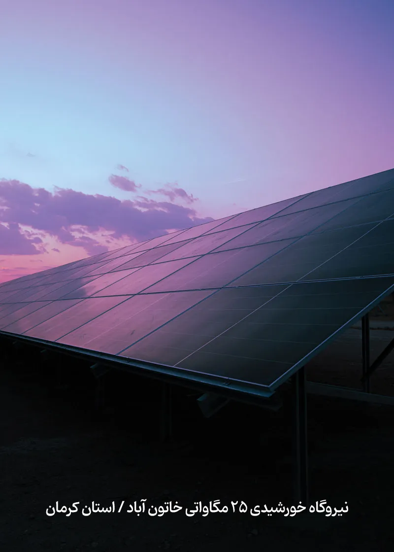 نیروگاه 100 مگاواتی خاتون آباد